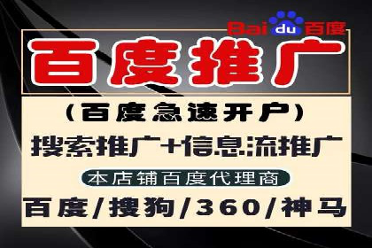 优化sem竞价账户，提升品牌曝光度——案例解读