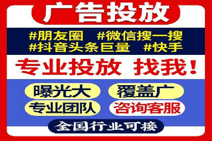 今日头条信息流：热门话题实时追踪