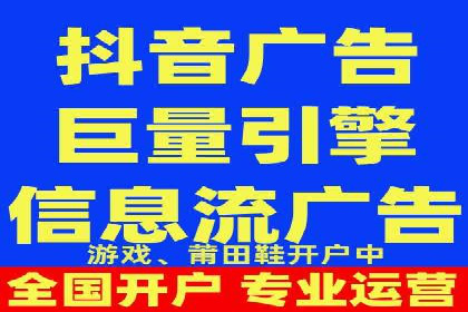 成功开户，竞价端口运营案例分析