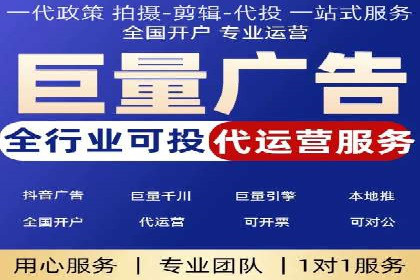 SEM推广竞价代运营的优化方法与案例分享